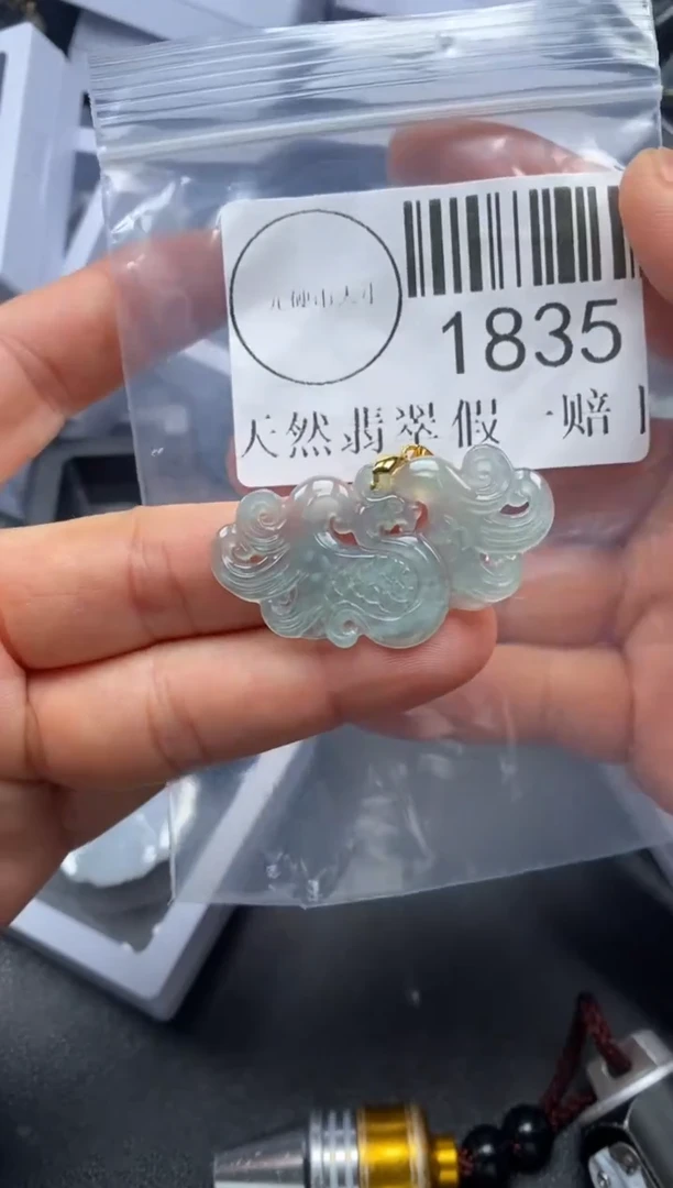 吊坠(不含链)未镶嵌翡翠1835