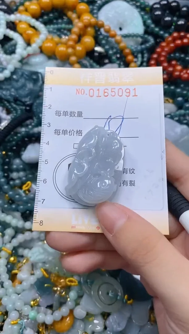 翡翠未镶嵌颈饰闪购0165091多样性发其一