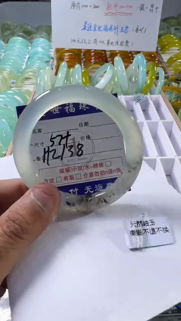 未镶嵌蛇纹石玉手镯1