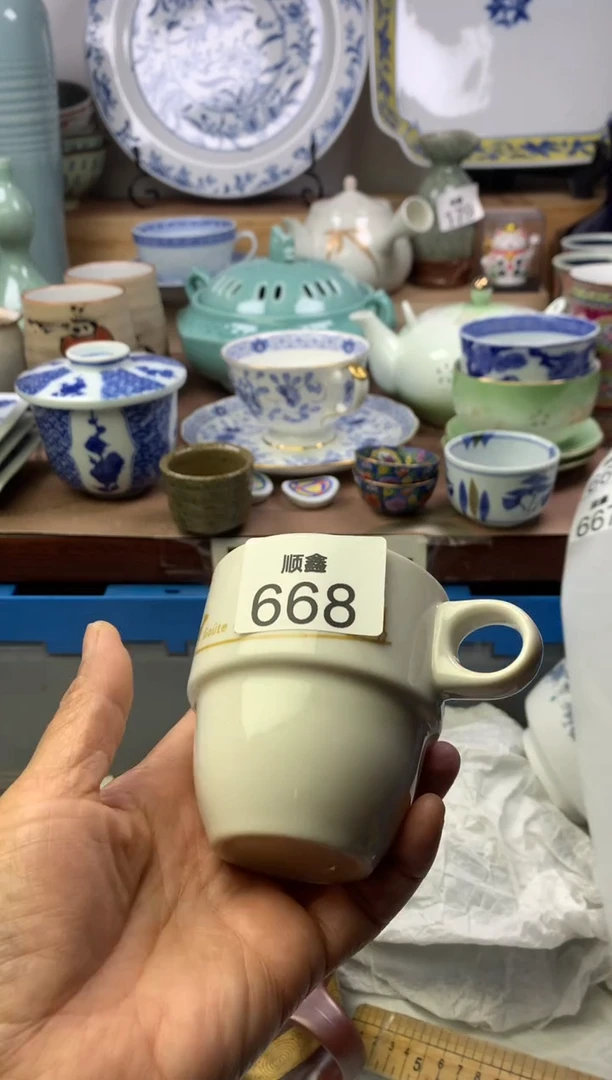 山**雾顺鑫工艺品店闪购