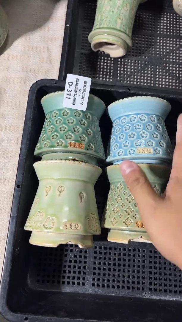 七里烧默认瑕12-14-331-4个