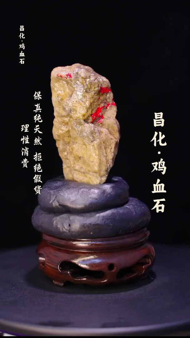 昌化石印石微瑕介意勿拍昌化鸡血石印章石料-kys