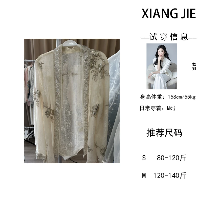 【象姐定制】【景瑟】新中式国风汉服气质高贵上衣女预CDY4SY102A