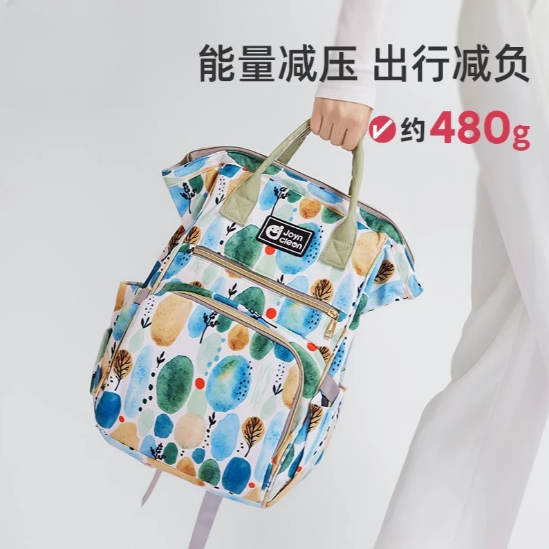 （清货专属）妈咪包母婴外出轻便多功能大容量20205新款