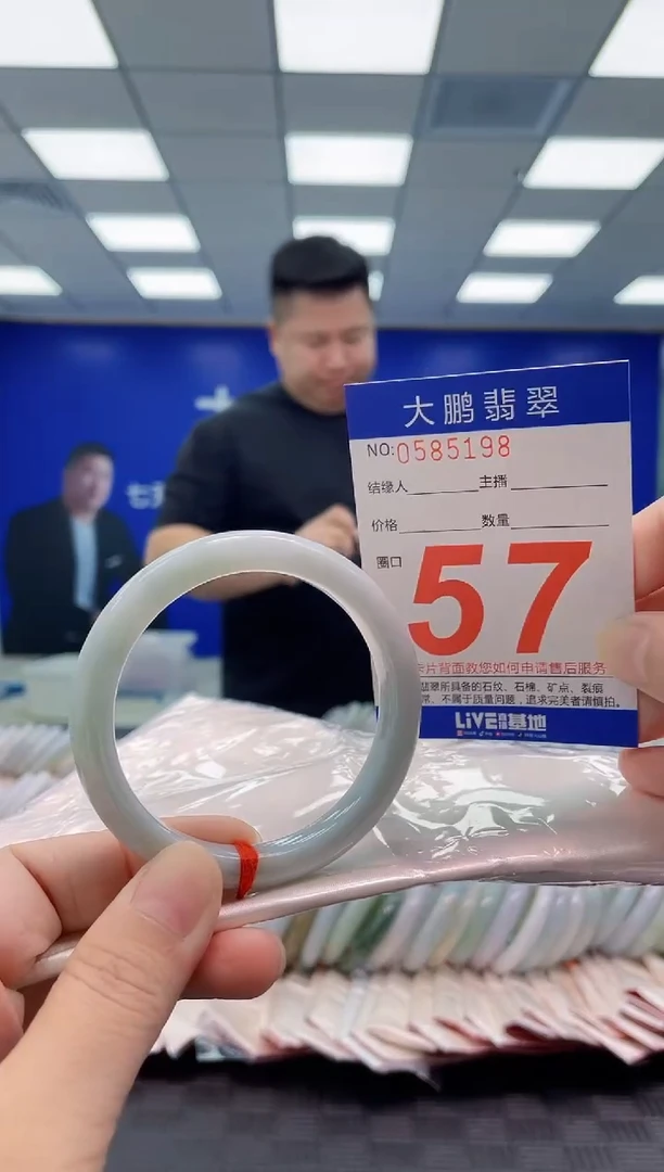 未镶嵌手镯翡翠AAAAAAAAAA