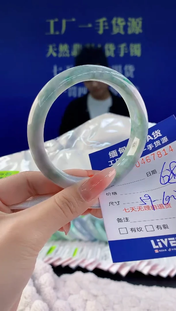 【闪购商品】翡翠手镯未镶嵌14天然A货翡翠