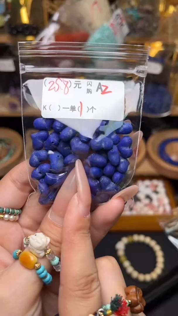 未镶嵌琥珀珠宝奇石A2
