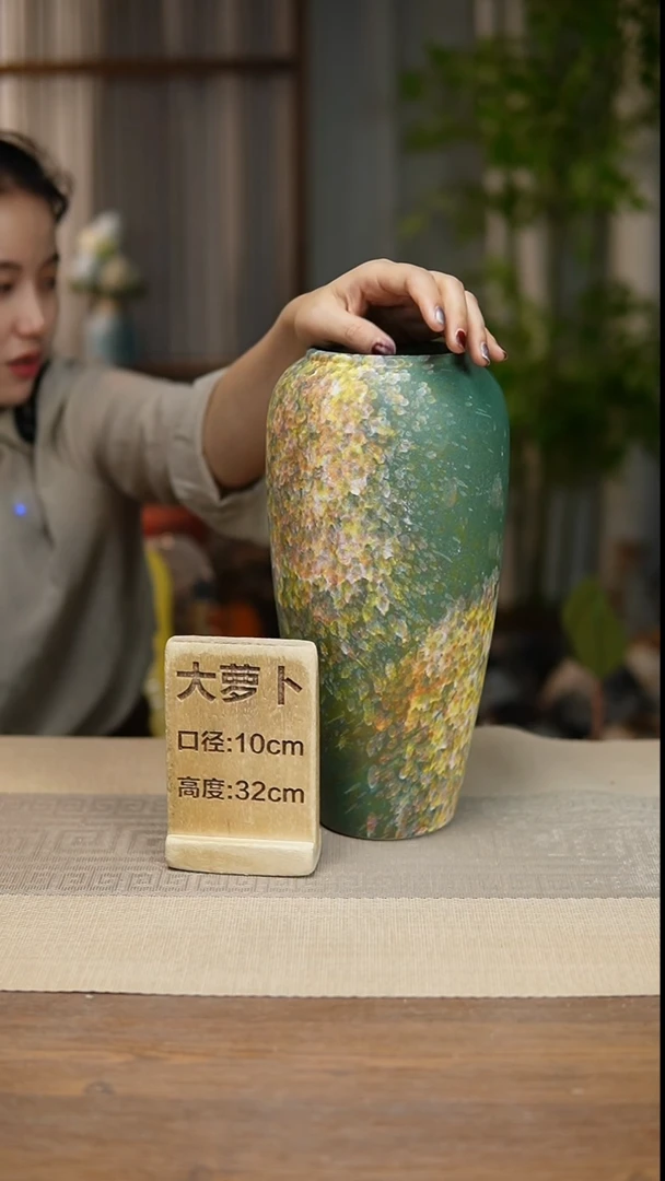 花器大萝卜复古涂鸦绿