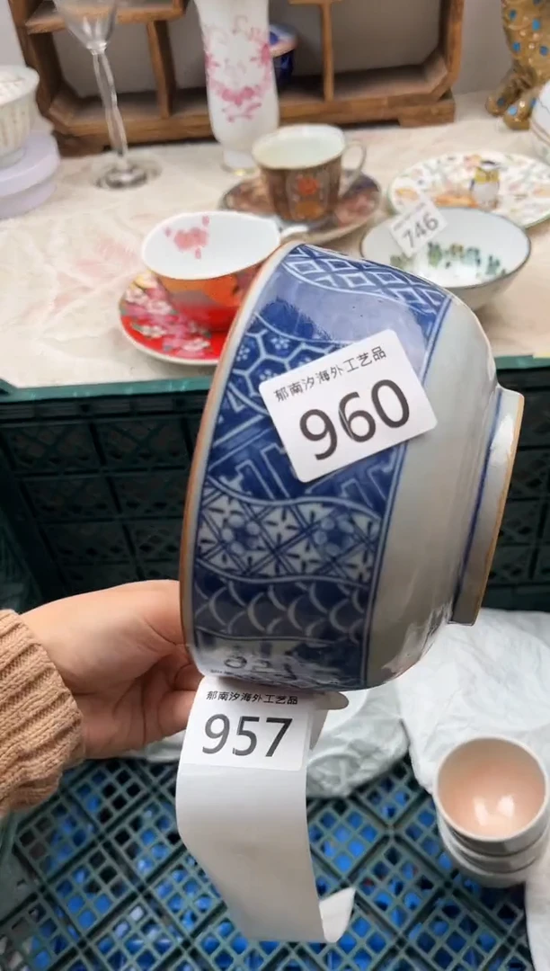 M****-D          960