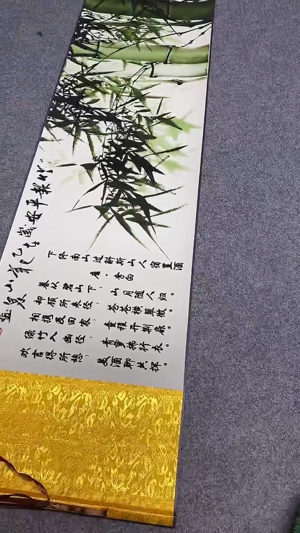 竹报平安2635656565656