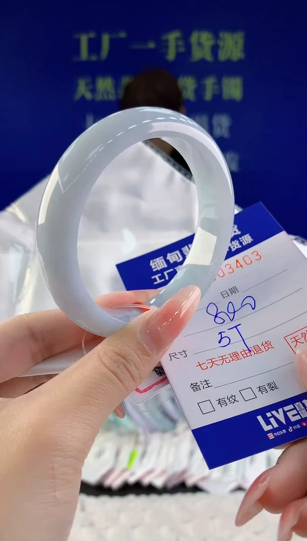 【闪购商品】翡翠手镯未镶嵌03天然A货翡翠