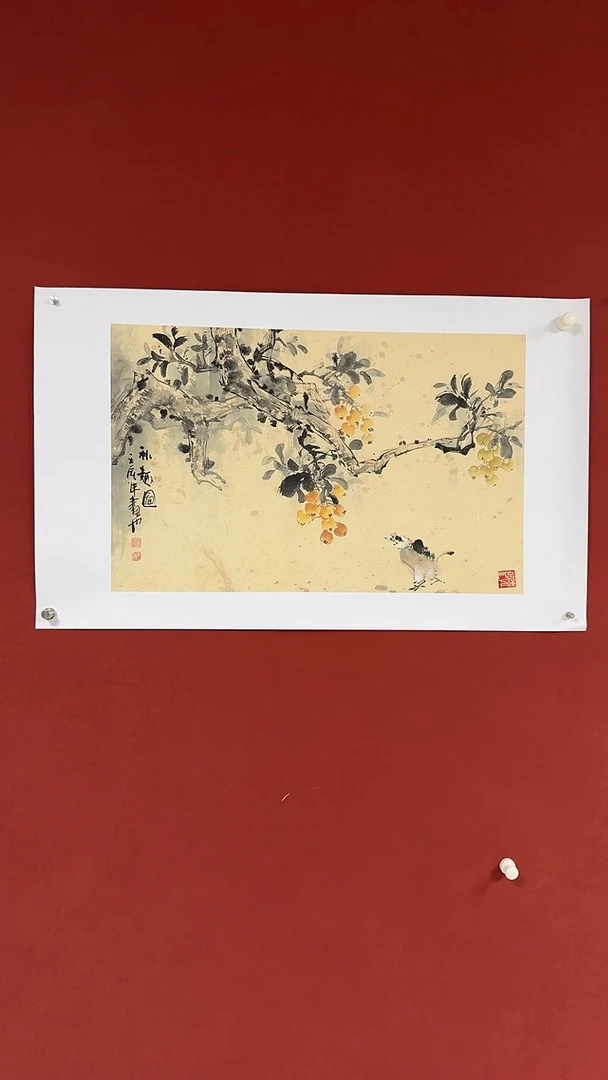 国画中海艺术馆藏国画