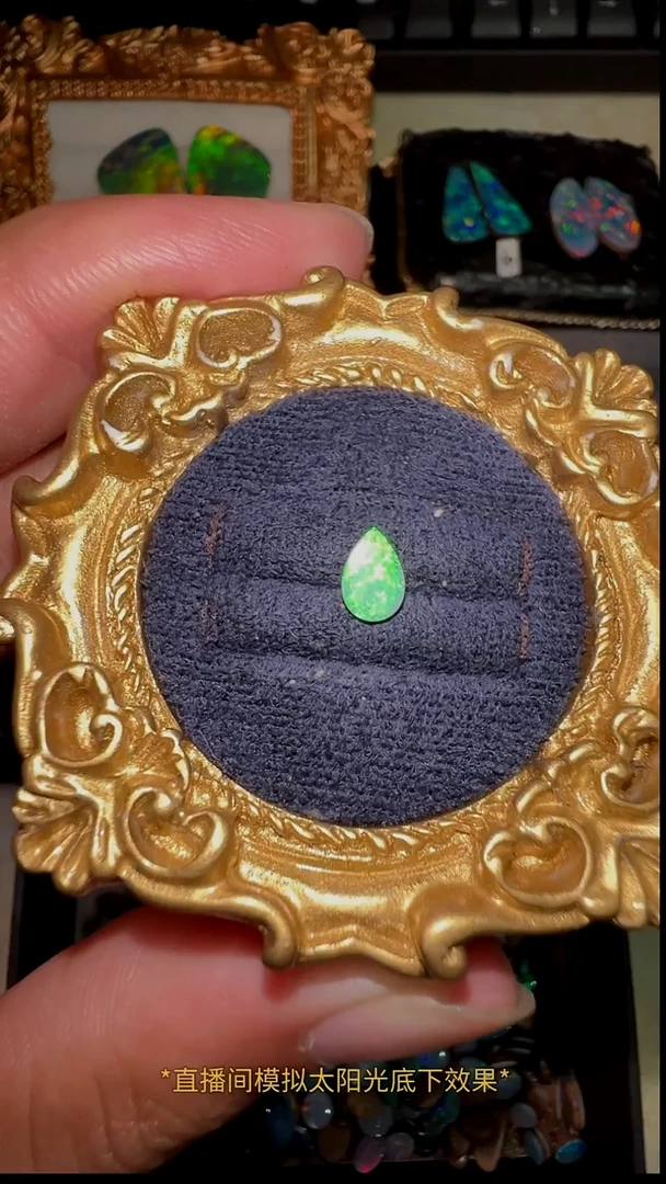 <小新特选> 双层澳宝   4*6  mm默认有生长纹