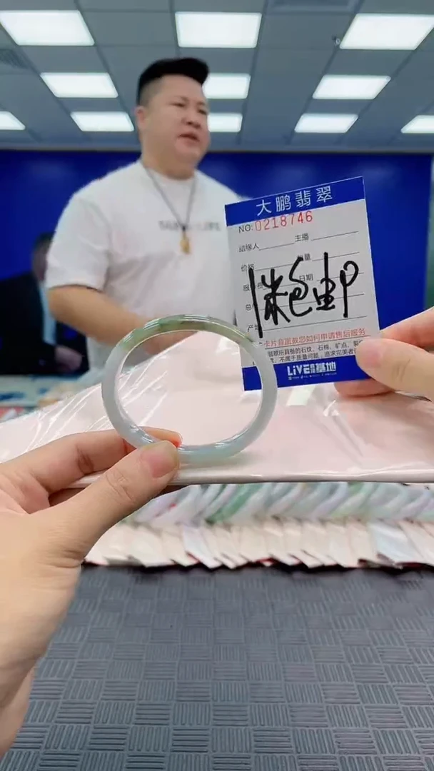 翡翠手镯未镶嵌AAAAAAAA