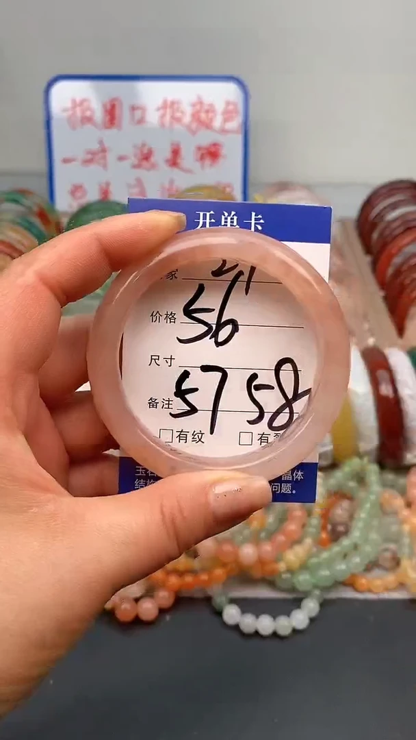 【闪购商品】石英质玉手镯未镶嵌27-57/58多样性发货看清圈口下单