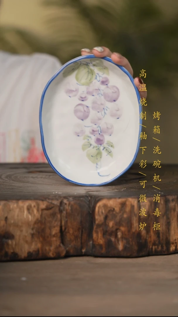 瓷片景德镇高温釉下彩可微波烤箱洗碗机