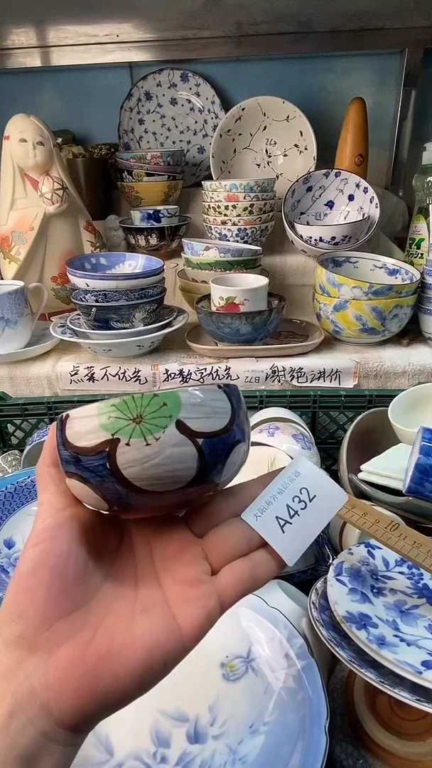 瓷片福**多感谢您一直以来的支持