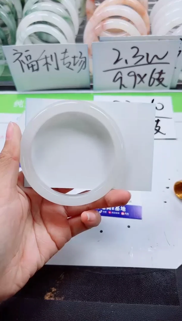 石英质玉手镯未镶嵌A209-60/61