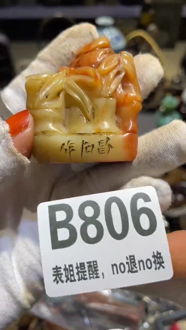 陶瓷5***5表姐直播所见所得