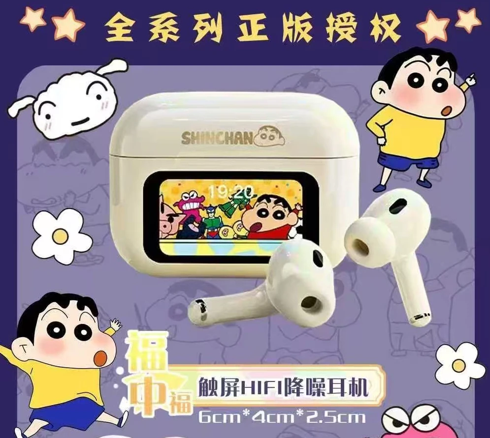 正版授权 潮玩计划x蜡笔小新 超级福隐 第二弹