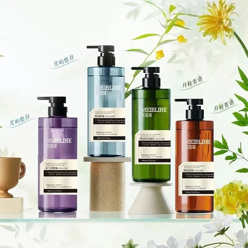 美莲葆香氛洗发水香味持久控油蓬松依兰香沐浴露去屑柔顺舒缓学生