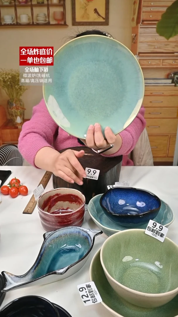 【闪购商品】瓷【外贸捡漏】盘子（默认微瑕）