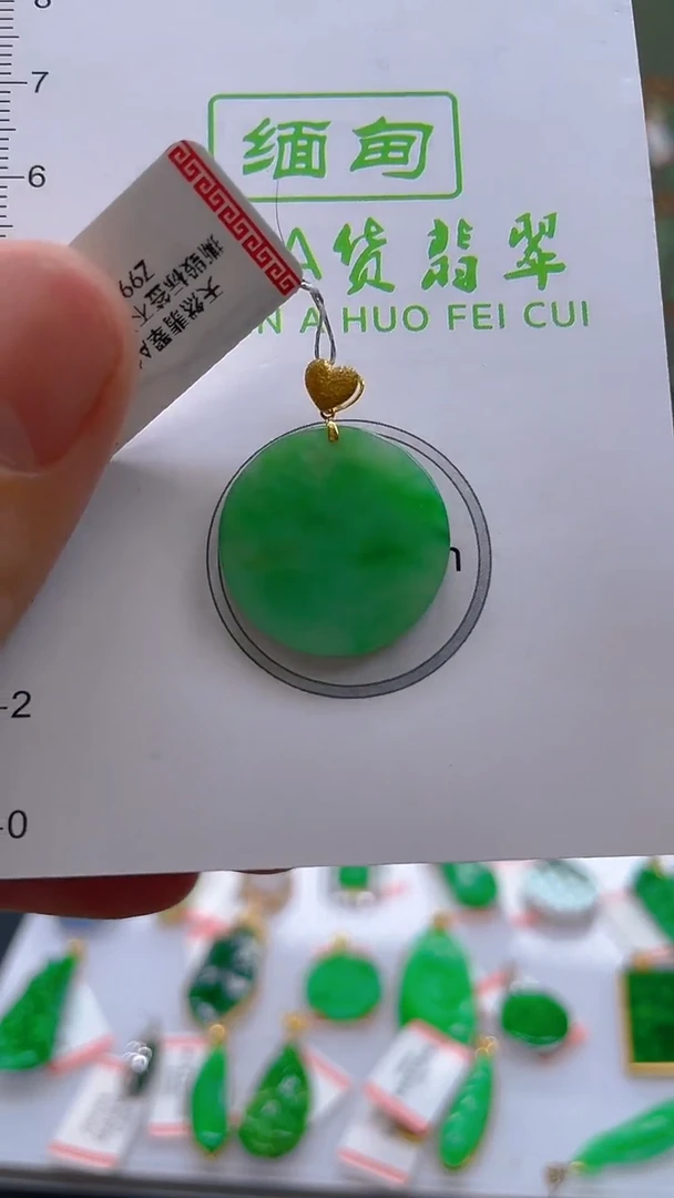 翡翠18K金镶嵌颈饰24小时鉴赏期 超时不退不换