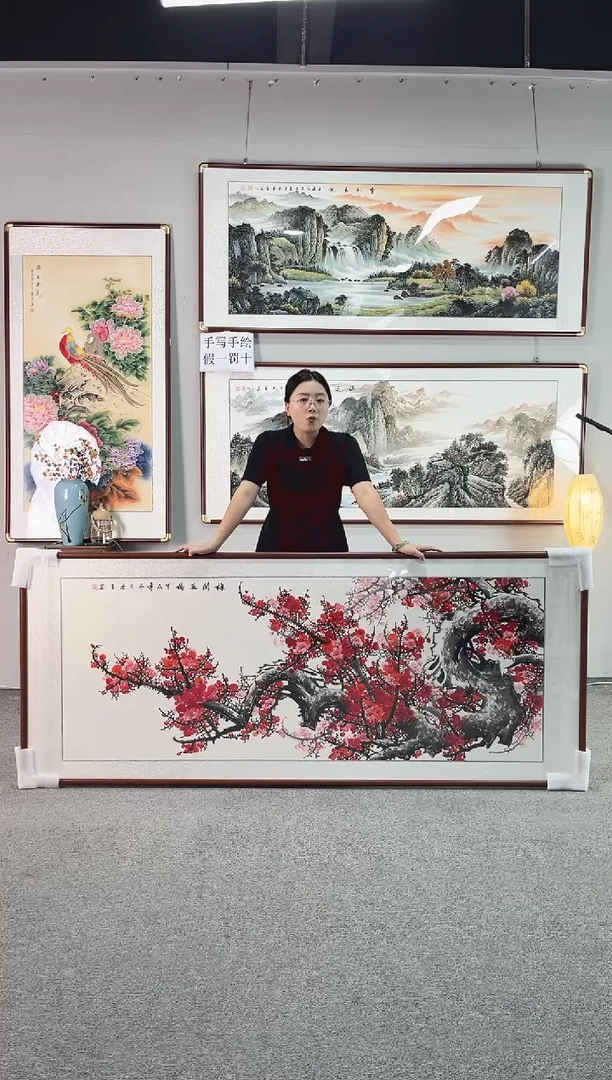 国画纯手绘208x86梅开五福
