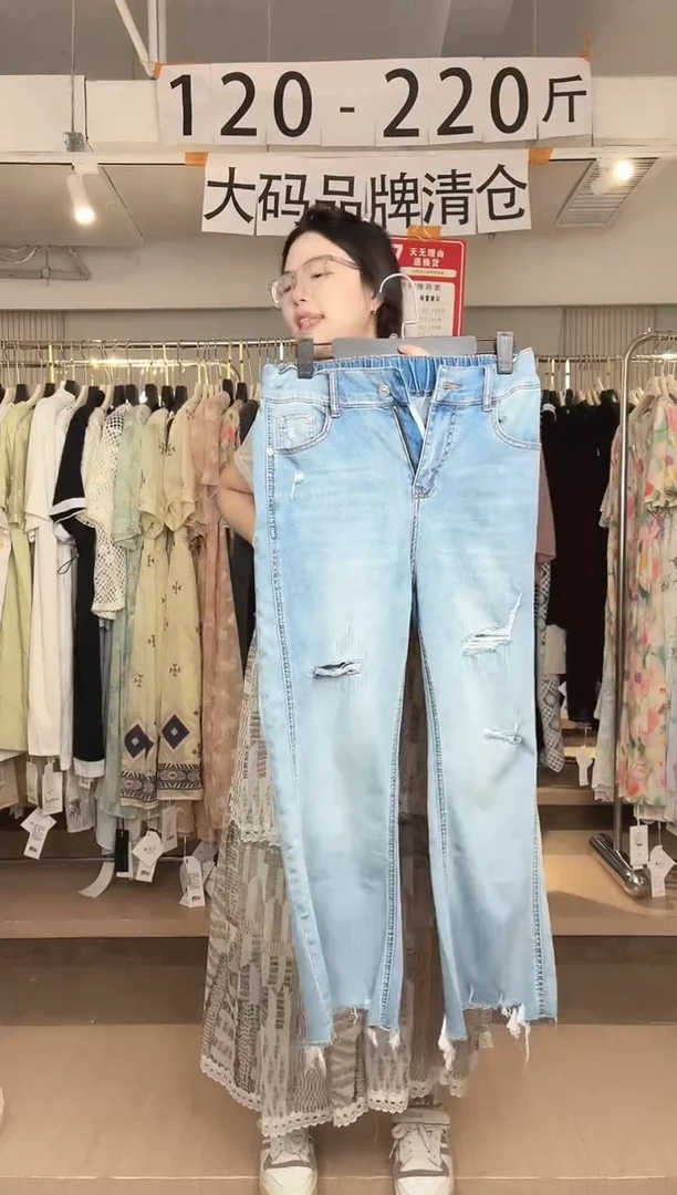 此链接品牌大码女装清仓特惠