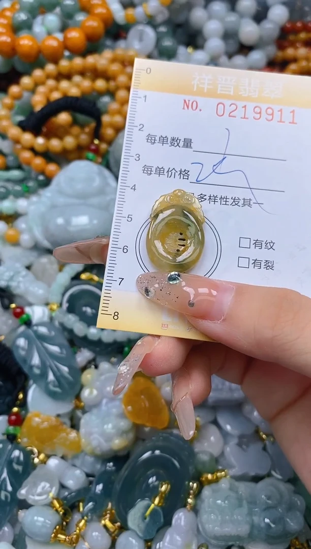颈饰未镶嵌翡翠闪购0219911