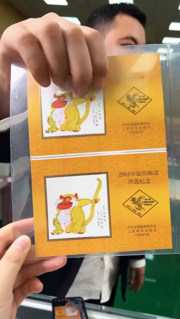 猴评选 双连