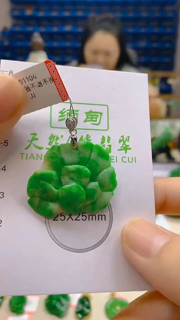 颈饰未镶嵌翡翠新号开播 全场乱卖