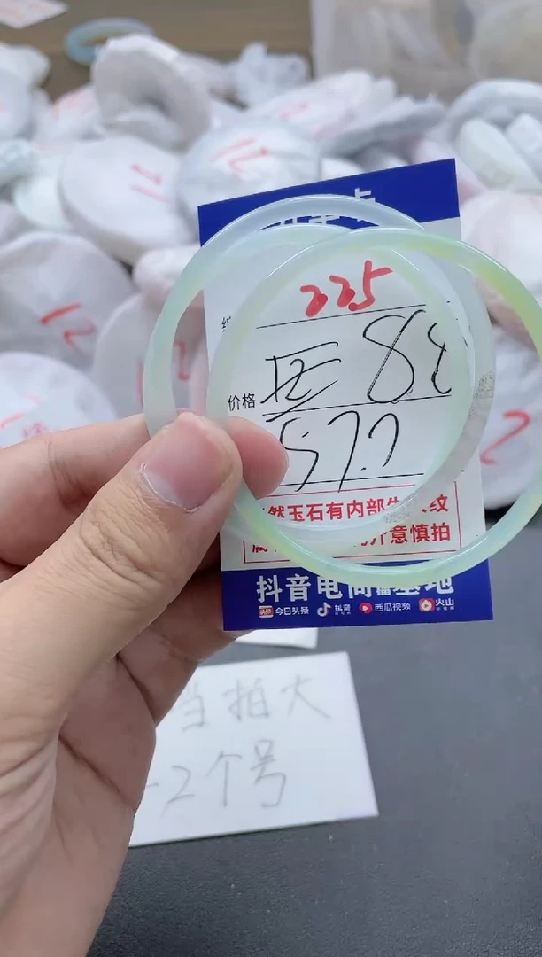 【闪购商品】玛瑙/玉髓手镯未镶嵌225