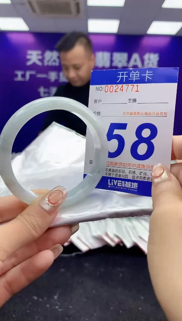 未镶嵌手镯翡翠AAAAAAAAAAAA