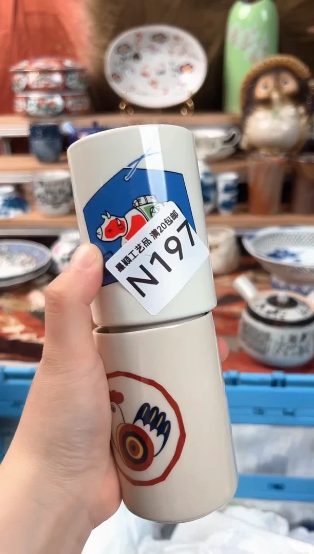 瓷片阿*197N瓷器默认微瑕