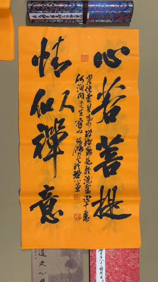 书法冯尚杰老师作品福利