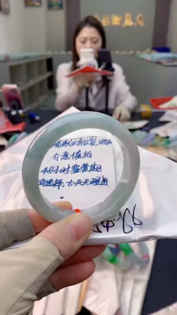 未镶嵌手镯翡翠0550887959