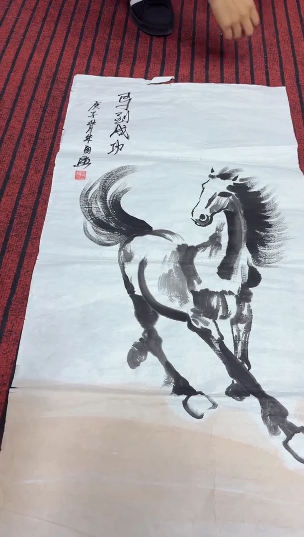 悦白书画年画年画