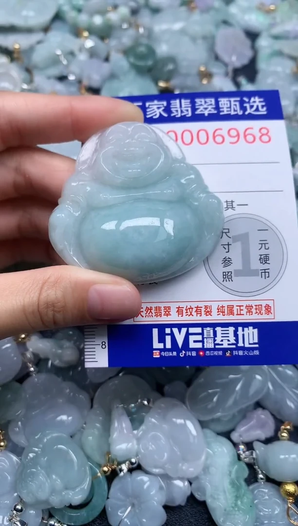 吊坠(不含链)未镶嵌翡翠6968