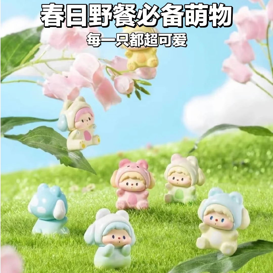 噜噜狗小熊派对春日野餐萌粒