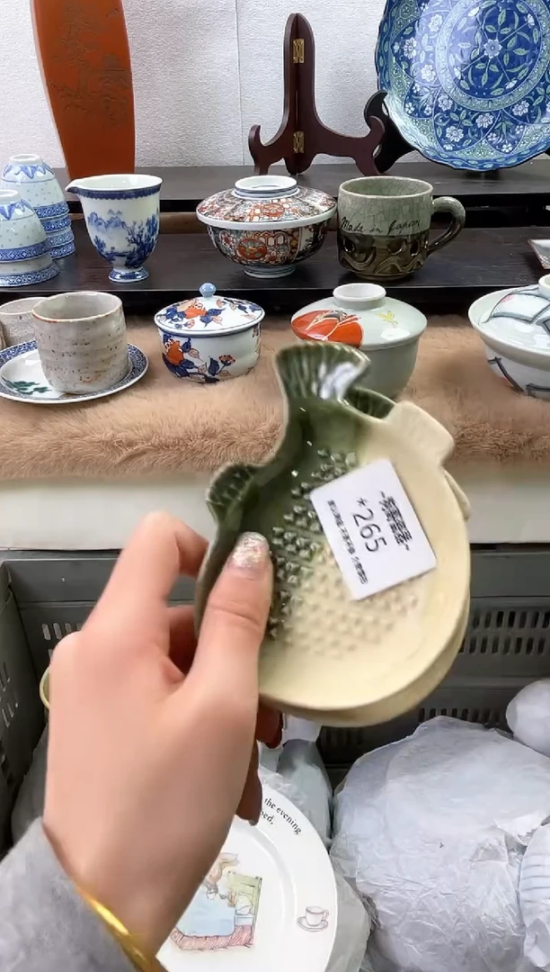 【闪购商品】瓷片265海外中古回流瓷器 默认瑕疵慎拍