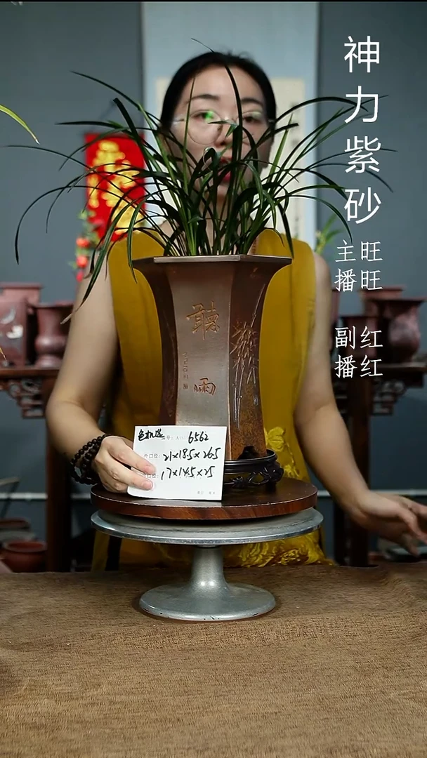 紫砂花盆6562+S紫砂花盆紫砂