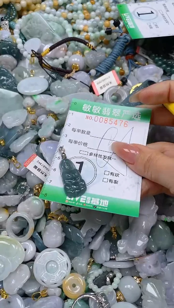 【闪购商品】翡翠颈饰未镶嵌闪购0085476