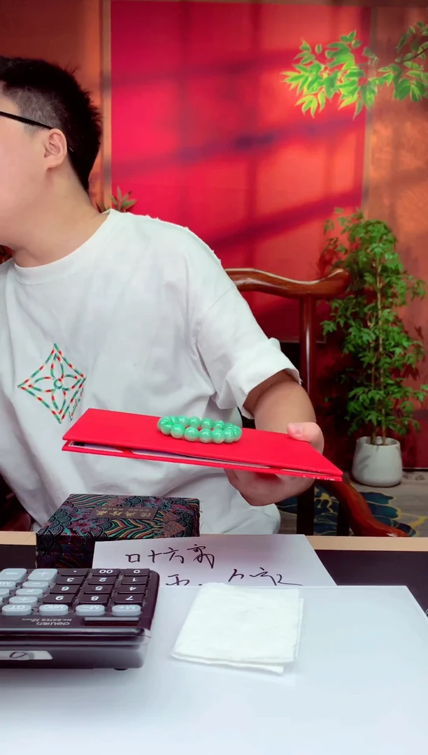 颈饰未镶嵌翡翠天然翡翠（拍一发一）