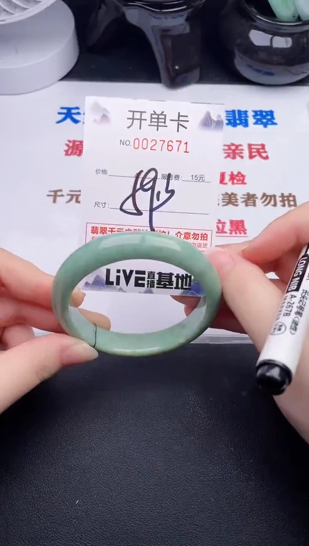 未镶嵌手镯翡翠71