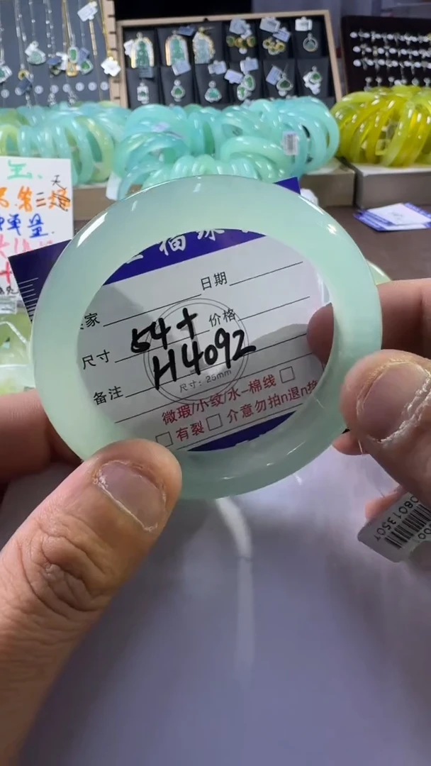 未镶嵌蛇纹石玉手镯1