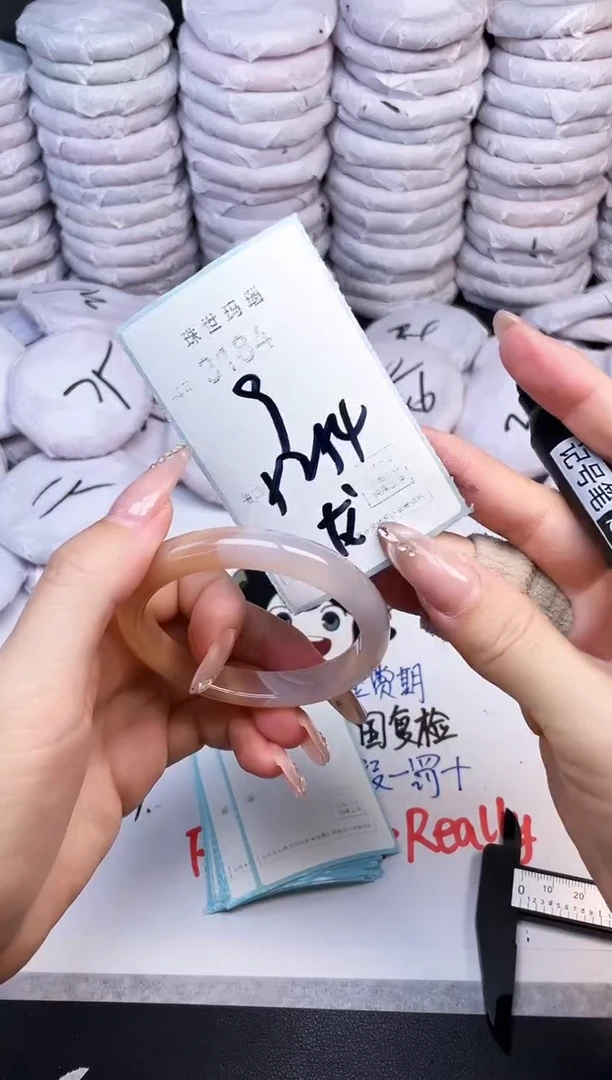 手镯玛瑙/玉髓未镶嵌3184