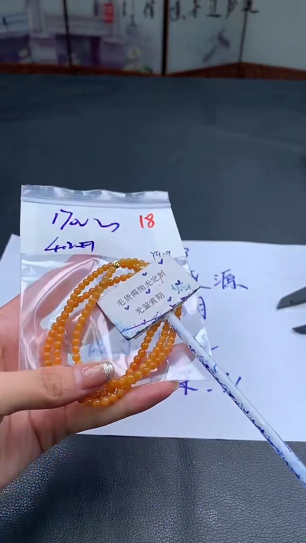 未镶嵌定制翡翠毛货需精细抛光多样性发一件珠串+1700元