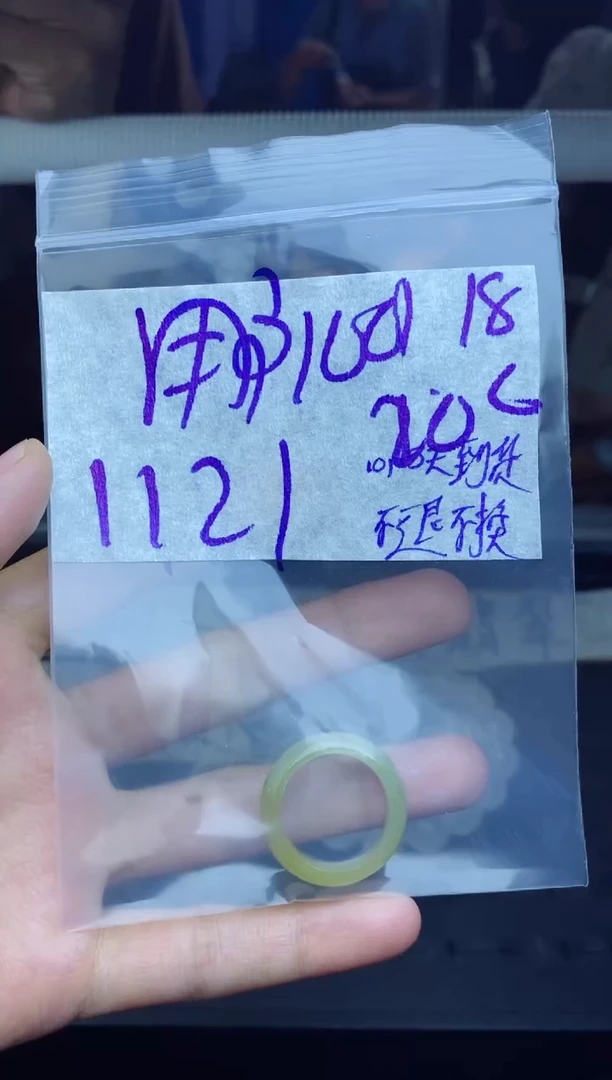 未镶嵌定制翡翠用****1拍一发一