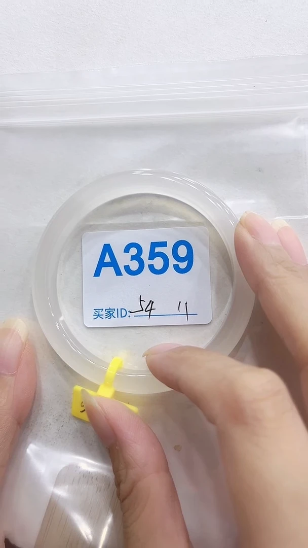 手镯玛瑙/玉髓未镶嵌A359